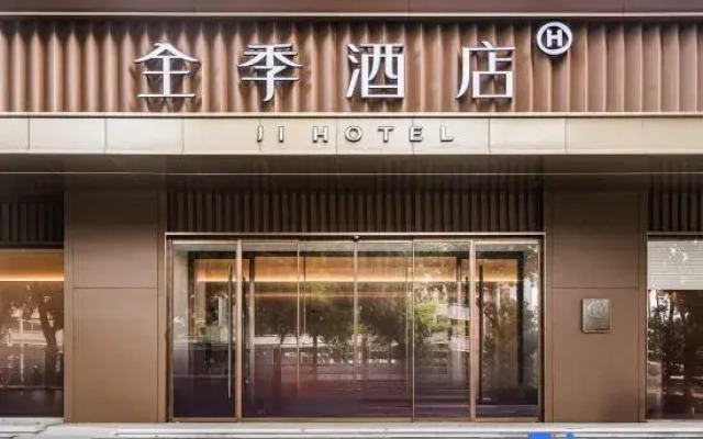 JI Hotel (Jieyang Jianyang Road)