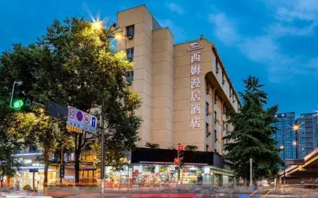 Simmanju Chengdu Kuanzhai Alley Fuqin Subway Station Hotel