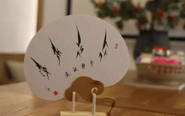 Yongzhou Xiju Characteristic Homestay