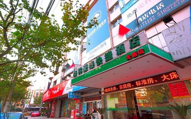 GreenTree Inn Shanghai Guangxin Road Tongji Hospital Express Hotel