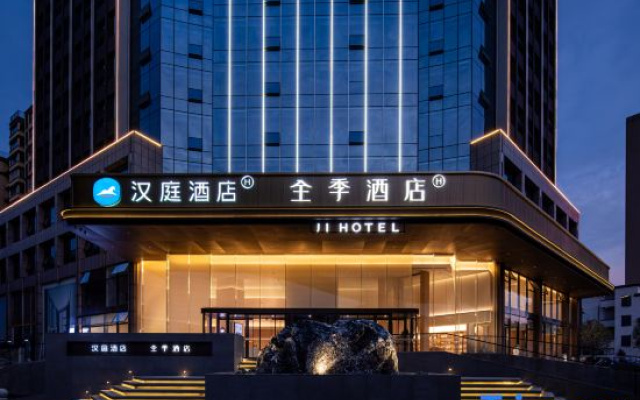 HanTing Hotel (Xianning Yinquan Avenue Shiliutan Park) – Exterior – Xianning