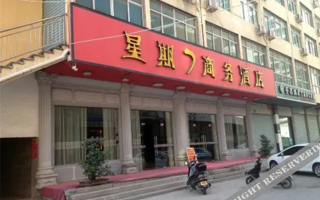 Sunday Business Hotel
