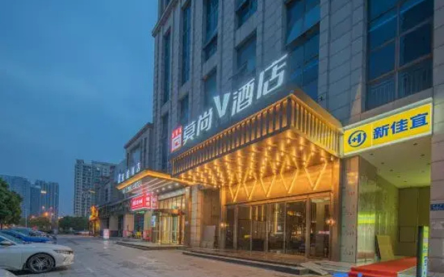 Moshang V Hotel (Changsha Fuyuan Bridge West Subway Station)
