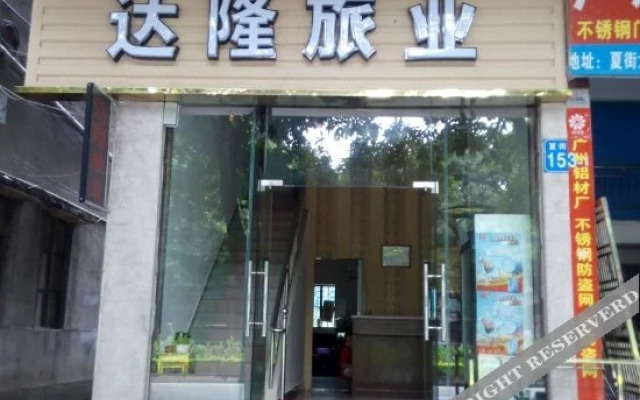 Dalong Hostel