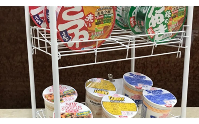 Urakawa Wellington Hotel