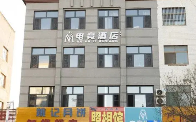 YM E-sports Homestay