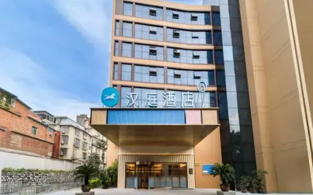 HanTing Hotel (Liuzhou Railway Station Chengzhan Road)