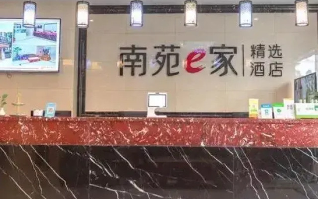 Yuejia Hotel (Chuancheng South Road)