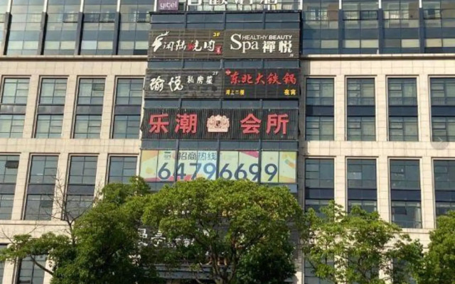 Shanghai Heyi Hotel (Shanghai Hongqiao Qilin Road Subway Station)