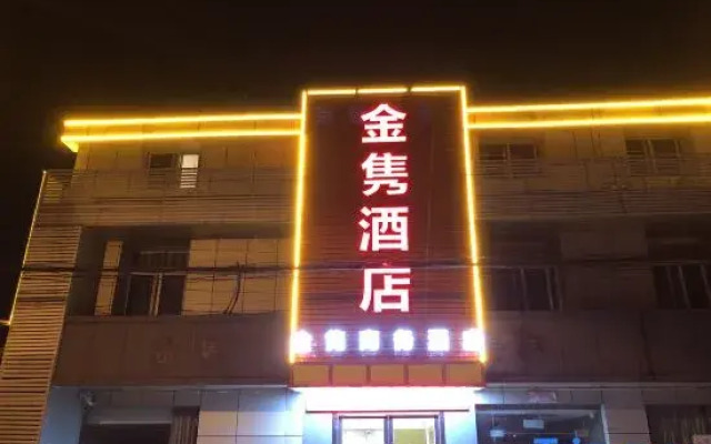 Jinlu Business Hotel Shanghai