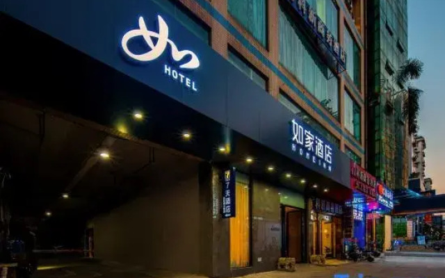 Home Inn ·Neo (Guangzhou Tianhe Junjing Garden Store)
