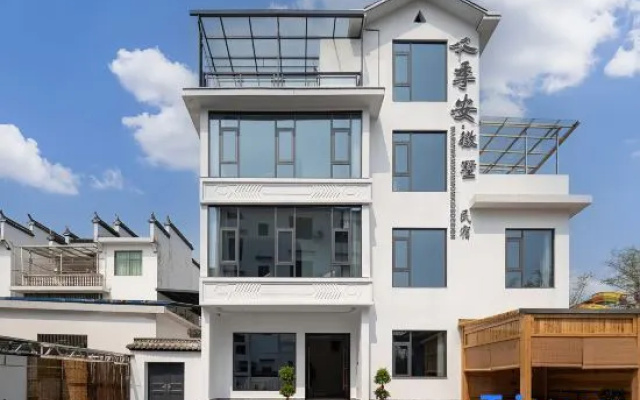Ji Anhui Shu Homestay (Baoyu Pagoda Branch, Wuyuan) – Exterior – Shangrao