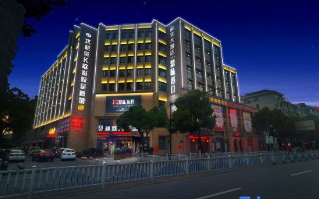 Qixin Hotel