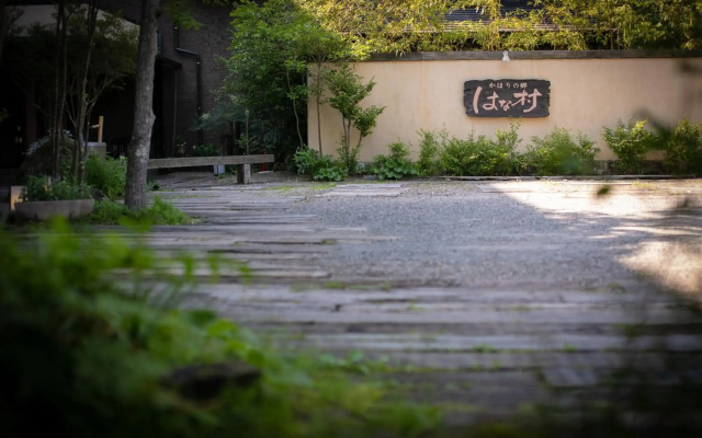 Yufuin Kahorinosato Hanamura