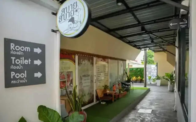 R2 Bed and Pool Kanchanaburi