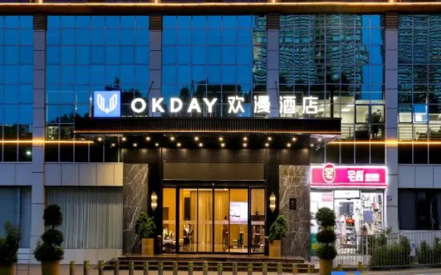 Okday Hotel Buji Shiyaling Metro Station Shenzhen – Exterior – Shenzhen