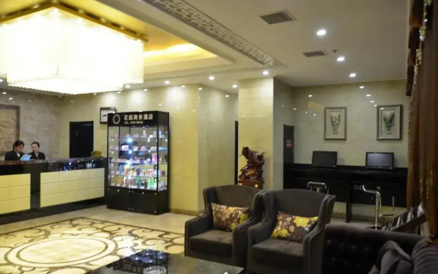 Tianjin Garden Business Hotel