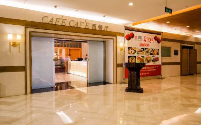 Huayang Plaza Hotel