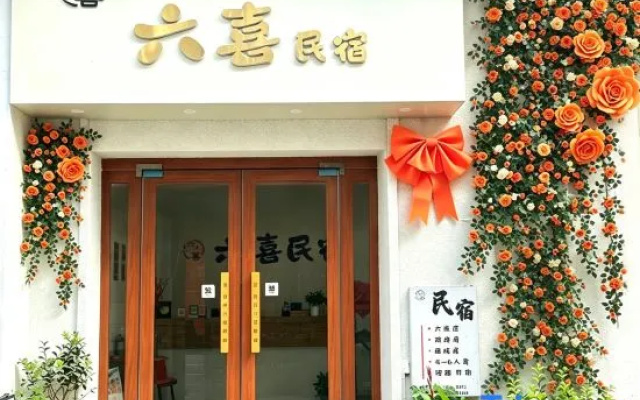 Joyful Nest Luoyang – Exterior – Luoyang