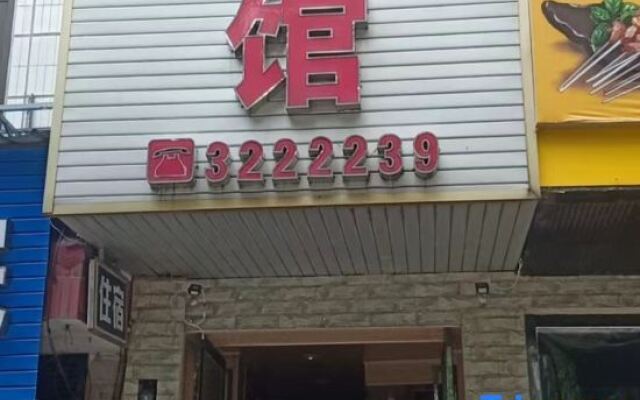 Yinhe Hotel