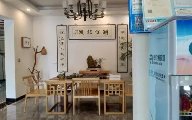 ShangHai WangHuYueShe Hotel
