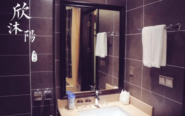 Xinmuyang Hot Spring Hotel