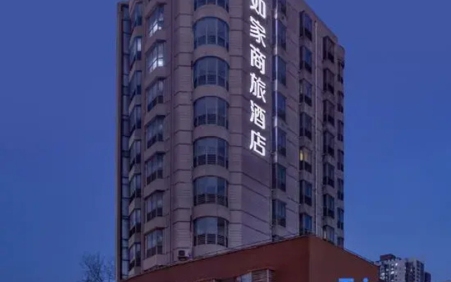 Homeinn · neo (Qingdao Central Business District  Haici Medical Metro Station)
