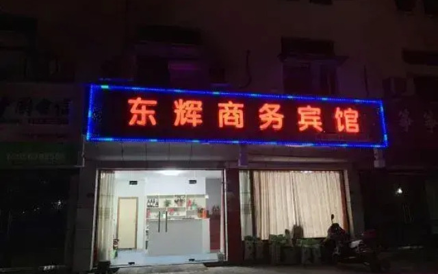 Donghui Hotel, Lixian County