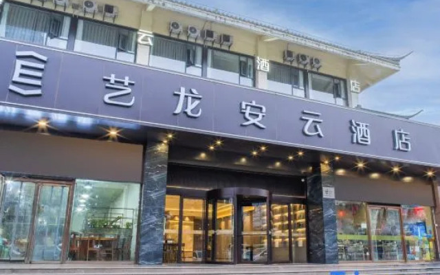 Elong Anyun Hotel (Shanghai Hongqiao Airport Dingbian Road Subway Station)