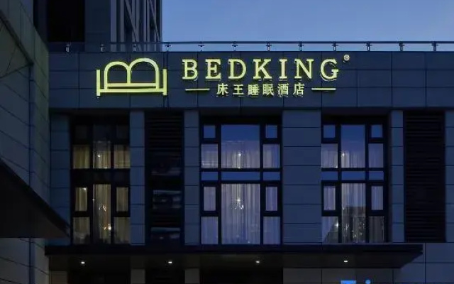 Bed King Sleep hotel