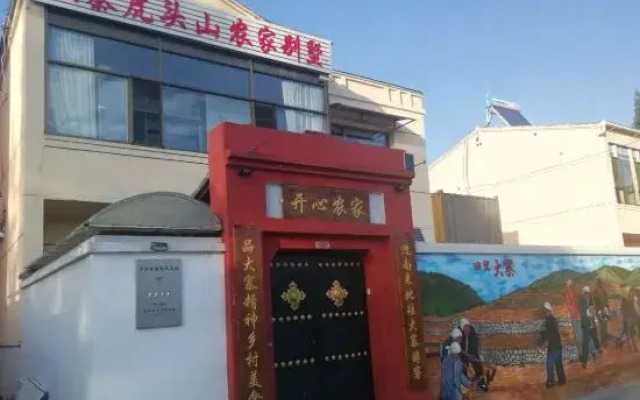 Xiyang Dazhai Hutoushan Farm Stay