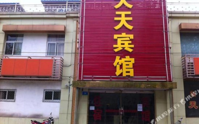 Jinyi Hotel (Jinan Railway Station)