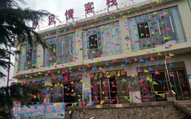 Panzhou Tongxiang Customs Inn – Outside – Liupanshui