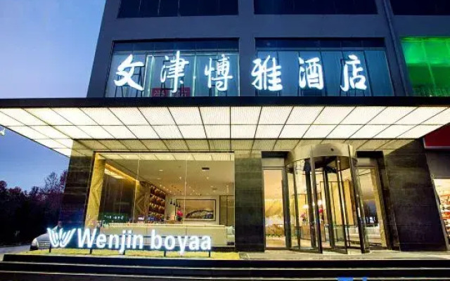 Wenjinboyaa Hotel