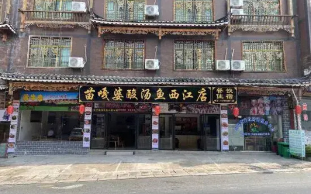 Xijiang Qianhu Miaozhai Yishu Homestay