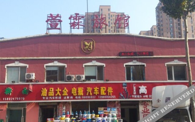 Xuanlin Hostel