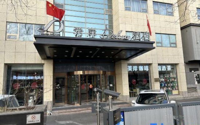 Xi'an Deluxe Hotel (Beijing Guang'anmen Metro Station)