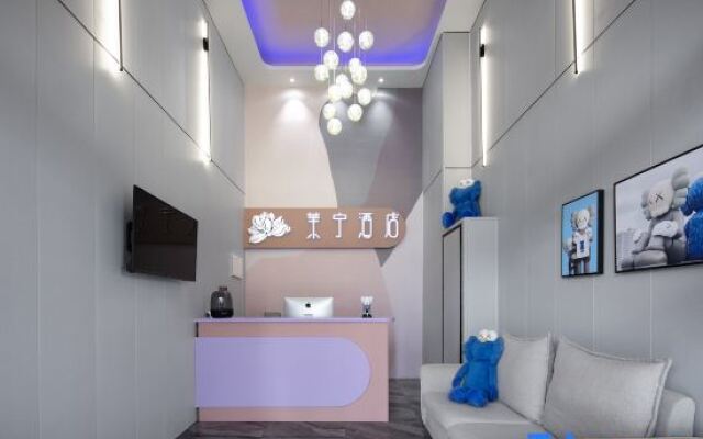 Mo Ning Hotel (Changsha High-speed Railway Wuyue Plaza Branch)