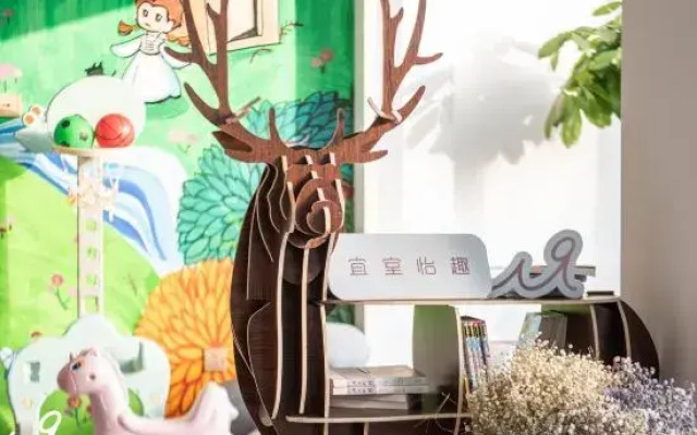 Yi Shi Yi Qu guest house
