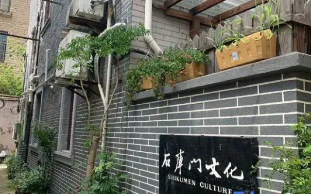 Shanghai Shikumen Culture Homestay