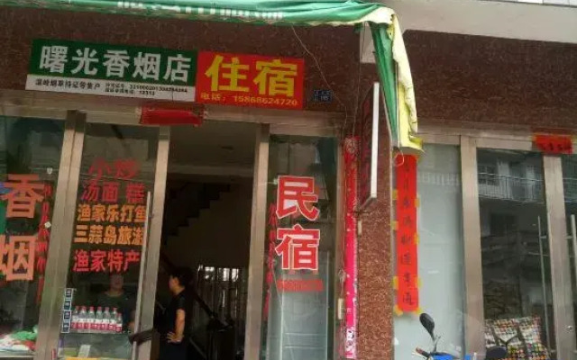 Xia Hua Agritainment