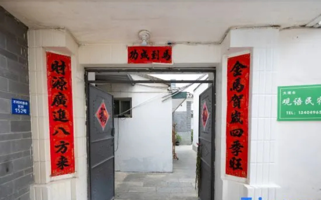 Blue Sea Light Language Homestay – Exterior – Dali