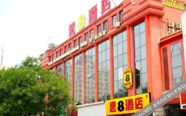 廊坊金鼎酒店