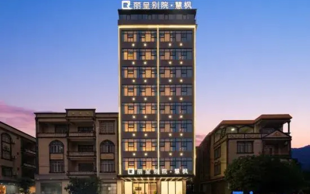 Licheng Biyuan·Huifeng Hotel (Qiusha Branch, Fengang City)