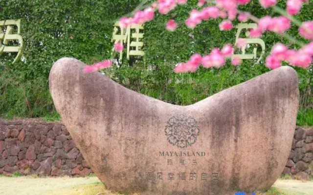 Mayada Healing Hotel