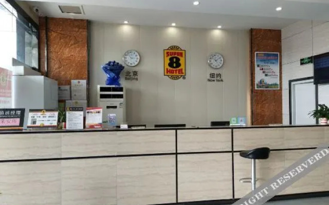 Super 8 Hotel (Xiao County Jin Street)