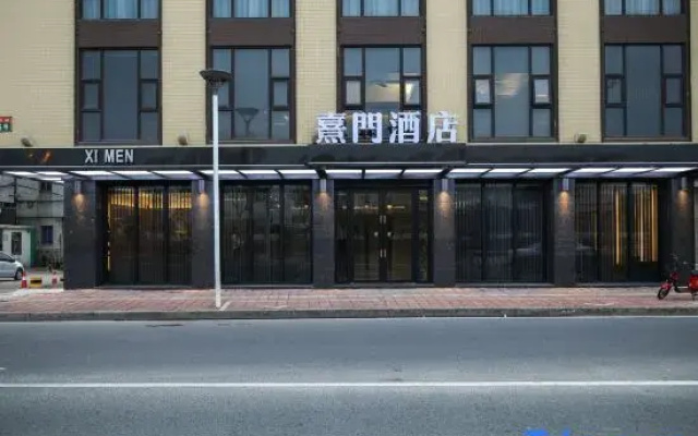 Ximen Hotel (Shantou High-speed Railway Station)