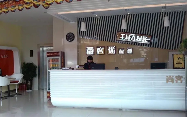 Thank you 99 Inn Lianyungang Zhongshan Road