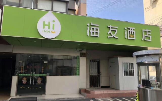 Hi Inn Shanghai Jiading Qinghe Road