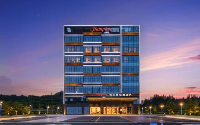 Hampton by Hilton Guangzhou Tianhe Smart City